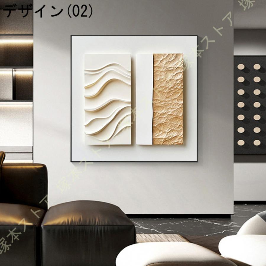 北欧 ポスター アートパネル 絵画 幾何学 平面印刷 おしゃれ