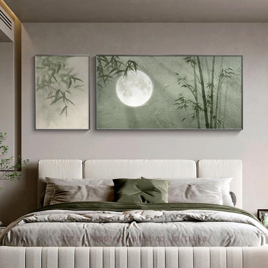 植物 風景画 絵画 竹 月 装飾画 インテリア ポスター 部屋飾り 自然