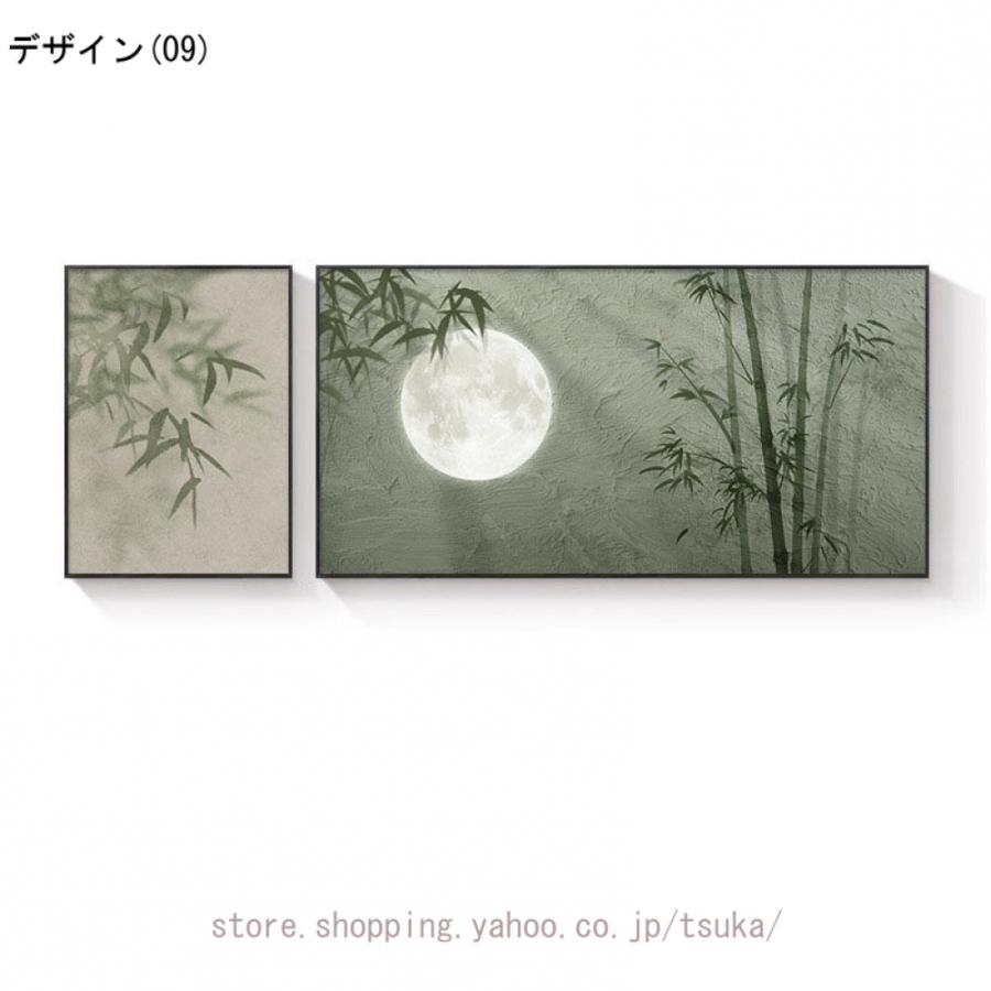 植物 風景画 絵画 竹 月 装飾画 インテリア ポスター 部屋飾り 自然