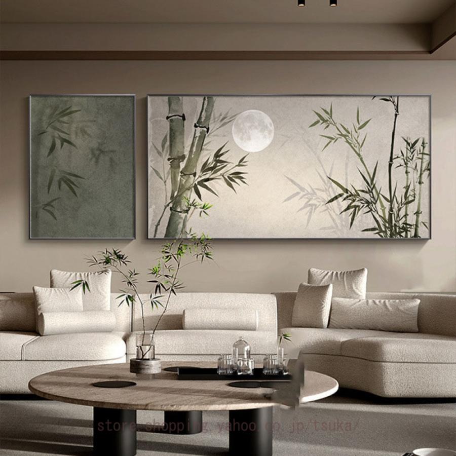 植物 風景画 絵画 竹 月 装飾画 インテリア ポスター 部屋飾り 自然