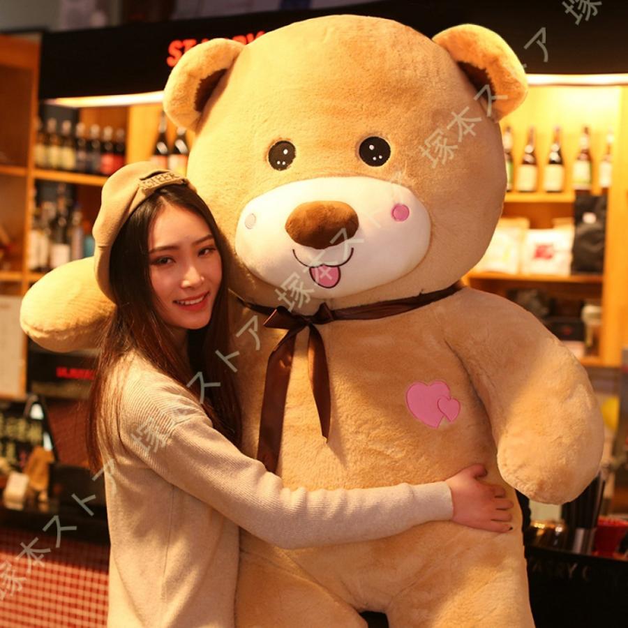 テディベア ぬいぐるみ くま クマ 大きいぬいぐるみ 特大 プレゼント