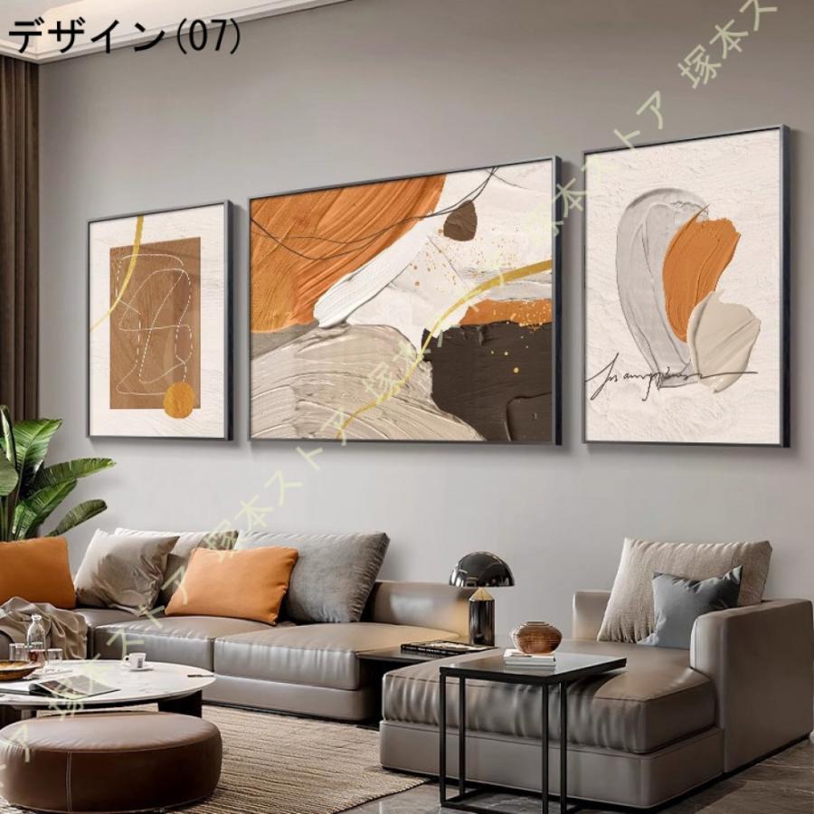 絵画 アートパネル ナチュラル 北欧 インテリア 抽象画 原画 ハンドメイド 0afa709349354ba0689df142712a25