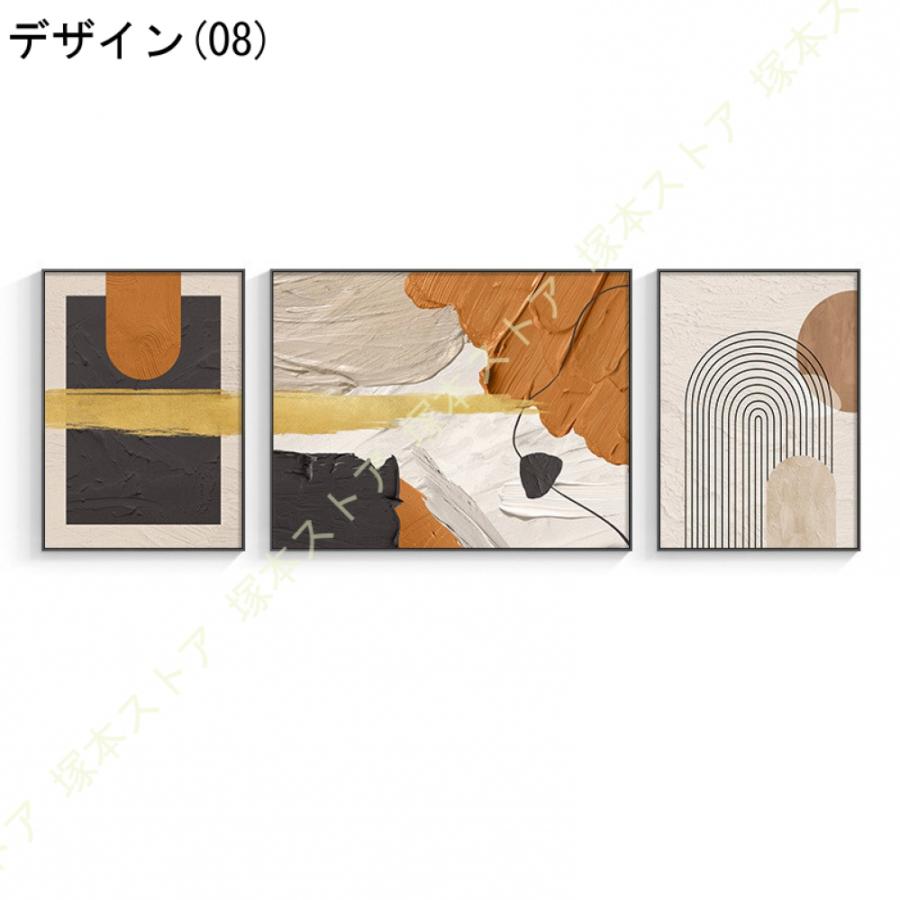 抽象画 油絵 プリント 幾何学 インテリア アートパネル モダン 現代