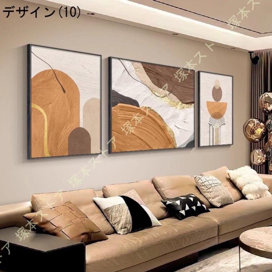値下げ！【新品】絵画 北欧の抽象的な光の豪華な装飾画F2 値下げ！【新品】絵画 北欧の抽象的な光の豪華な装飾画F2 値下げ！【