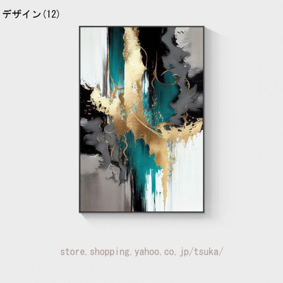 抽象 インテリア 幾何学模様 アートパネル 壁の絵 ポスター 壁掛け