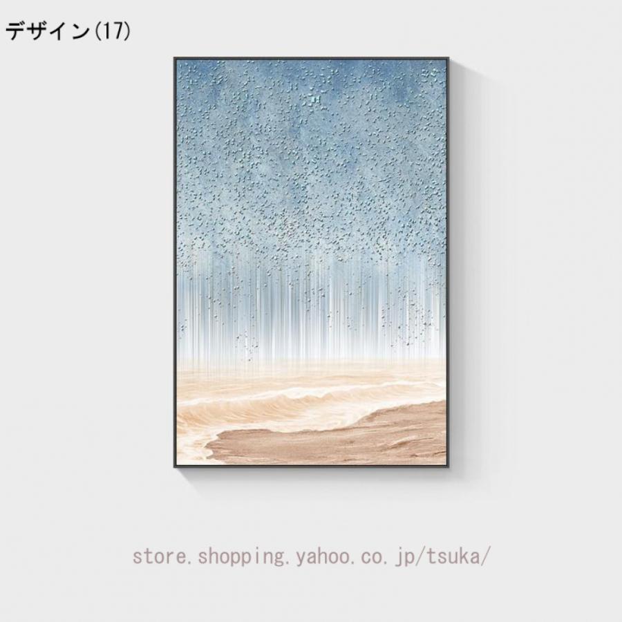 抽象 インテリア 幾何学模様 アートパネル 壁の絵 ポスター 壁掛け