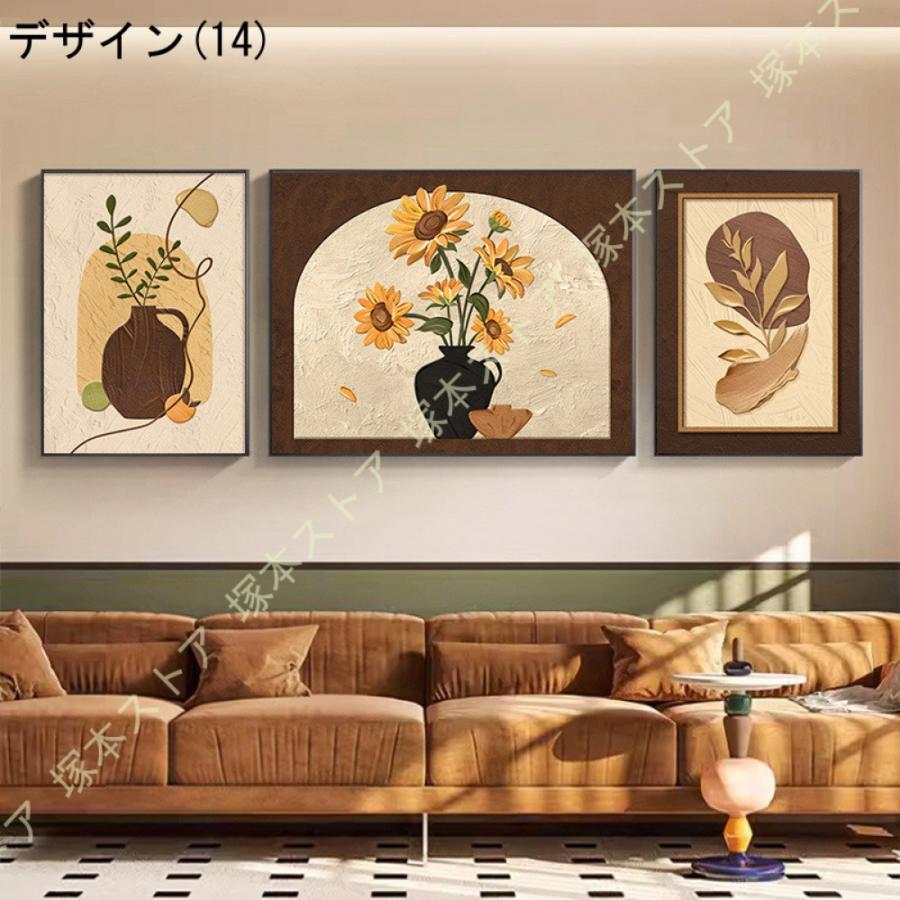 ウォールアートパネル 完成品 3パネルセット シンプル 向日葵 リーフ