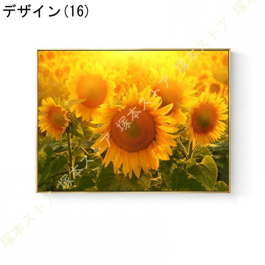 向日葵 アートパネル 1枚 飾り絵 北欧 植物 写真 装飾画 壁掛け アート
