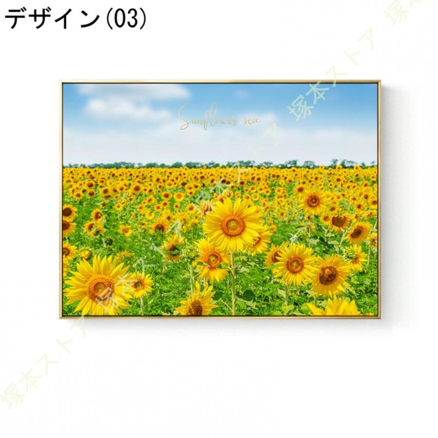 向日葵 アートパネル 1枚 飾り絵 北欧 植物 写真 装飾画 壁掛け アート