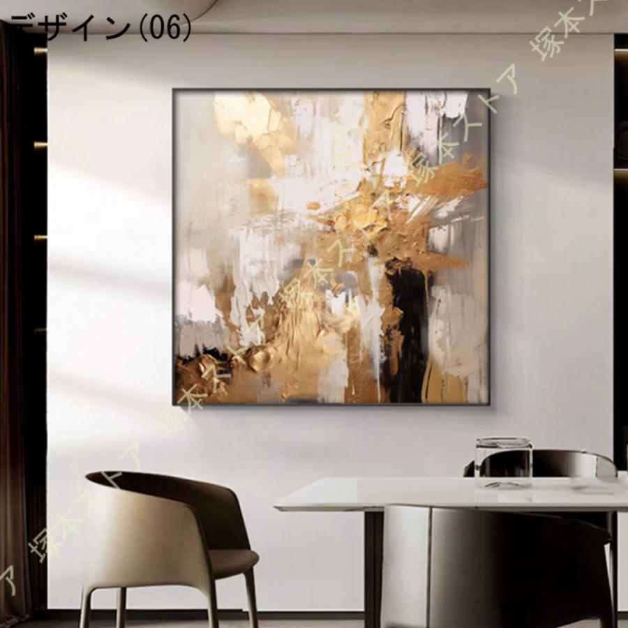 抽象画 アートパネル 1枚 飾り絵 おしゃれ 抽象 装飾画 壁掛け