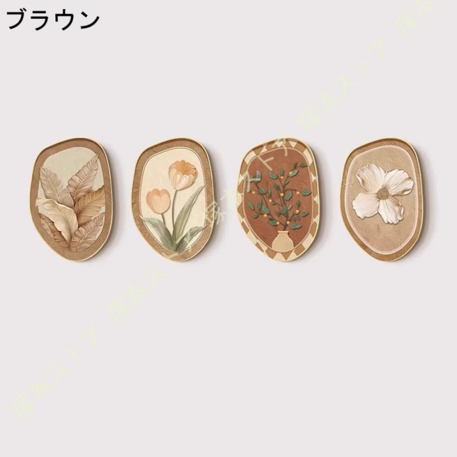 植物 アートパネル 4枚 飾り絵 花 葉 北欧 おしゃれ ポスター フレーム