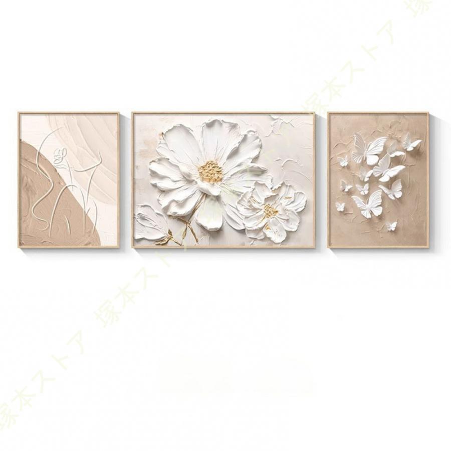 フラワー アートパネル 植物 キャンバス 絵画 ポスター 壁掛け 部屋