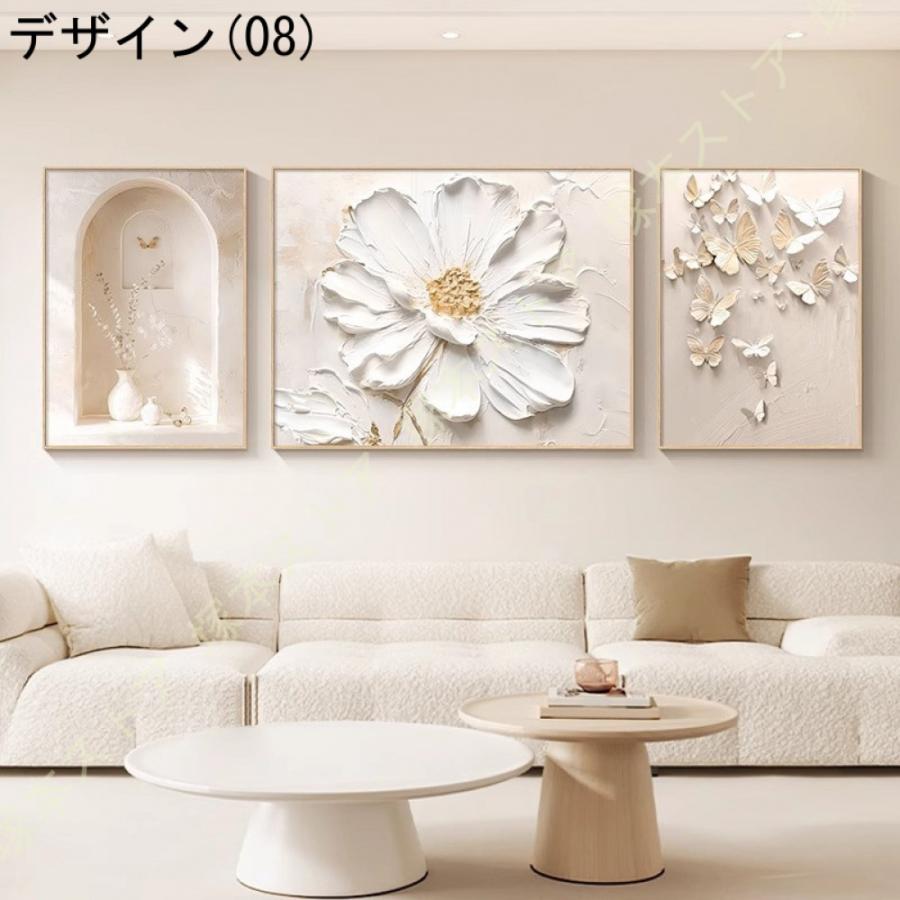 フラワー アートパネル 植物 キャンバス 絵画 ポスター 壁掛け 部屋