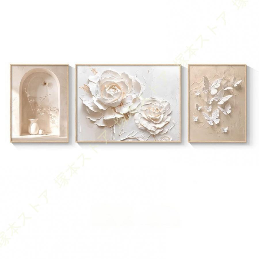 フラワー アートパネル 植物 キャンバス 絵画 ポスター 壁掛け 部屋