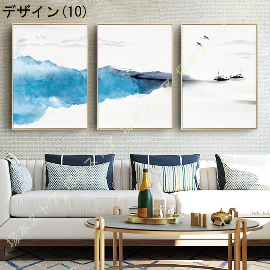 3枚 アートパネル 壁掛け 水墨 壁の風景写真を絵画 プリント ポスター