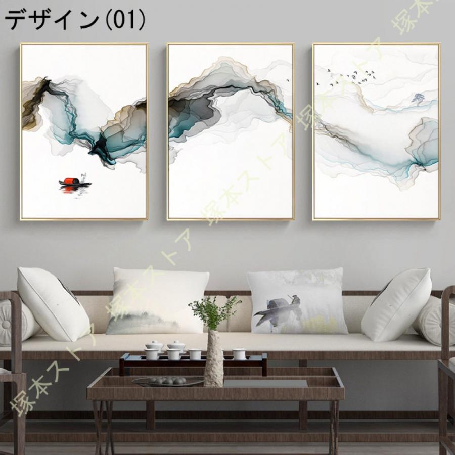 3枚 アートパネル 壁掛け 水墨 壁の風景写真を絵画 プリント ポスター