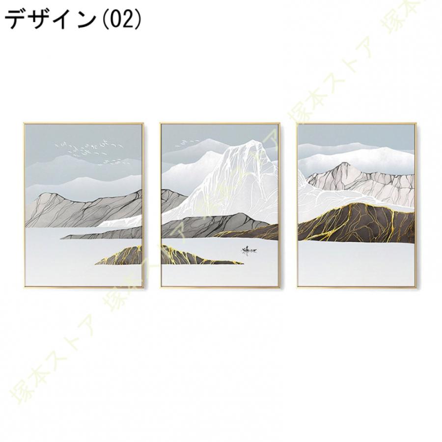 3枚 アートパネル 壁掛け 水墨 壁の風景写真を絵画 プリント ポスター