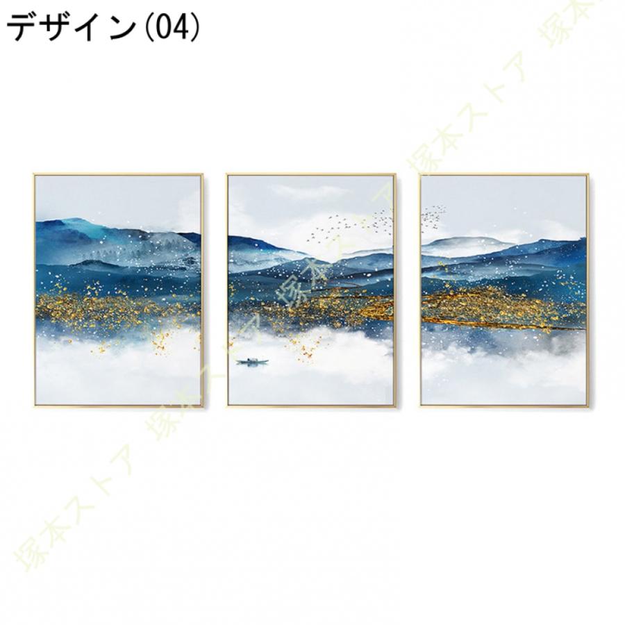 3枚 アートパネル 壁掛け 水墨 壁の風景写真を絵画 プリント ポスター