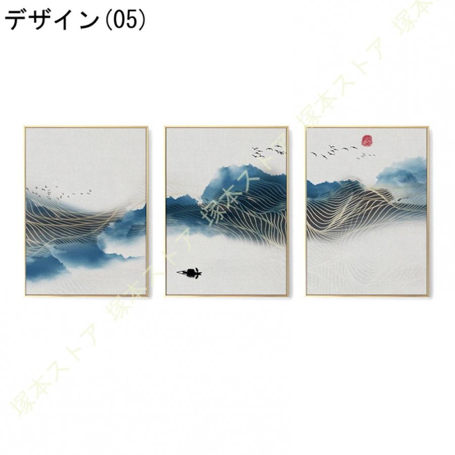 3枚 アートパネル 壁掛け 水墨 壁の風景写真を絵画 プリント ポスター
