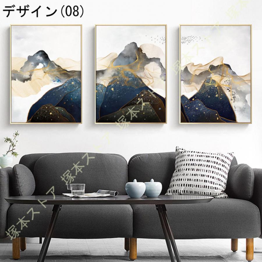 3枚 アートパネル 壁掛け 水墨 壁の風景写真を絵画 プリント ポスター