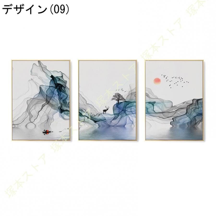 3枚 アートパネル 壁掛け 水墨 壁の風景写真を絵画 プリント ポスター
