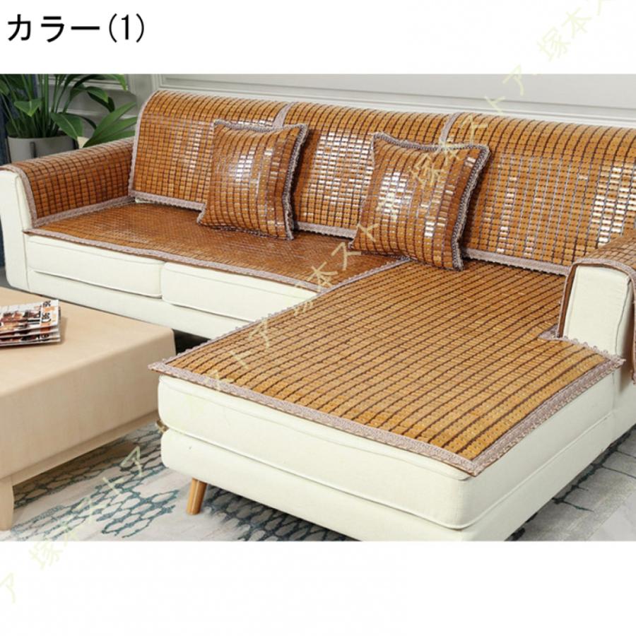 ソファカバー かけるだけ ズレない おしゃれ マルチカバー 多機能 北欧 ペット用 出窓用 ソファー 竹マット 竹シーツ 夏 涼しい 座布団 クッション 防塵 |  | 03