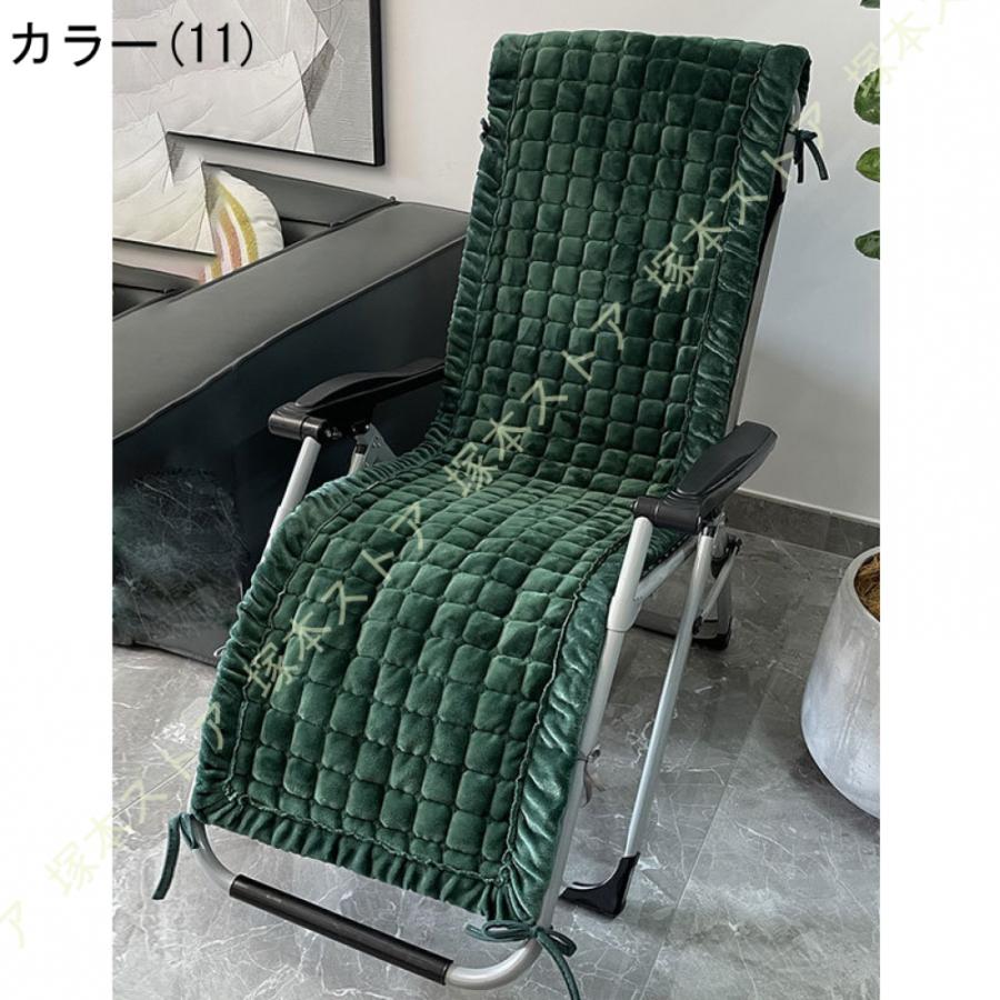 チェアカバー かけるだけ 高座椅子カバー 座椅子 パッド 寝具 あったか