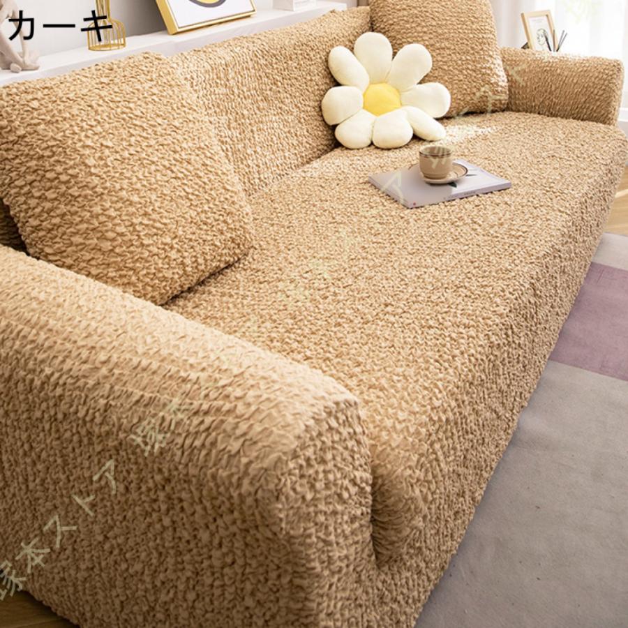 ソファーカバー ズレにくい 肘付き 3人掛け 肘あり 無地 ぴったりフィット式 一体型 ストレッチ 肘付き 伸縮素材 ソファカバー 2人掛け肘付き_7
