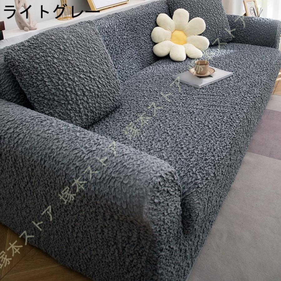 ソファーカバー ズレにくい 肘付き 3人掛け 肘あり 無地 ぴったりフィット式 一体型 ストレッチ 肘付き 伸縮素材 ソファカバー 2人掛け肘付き_8