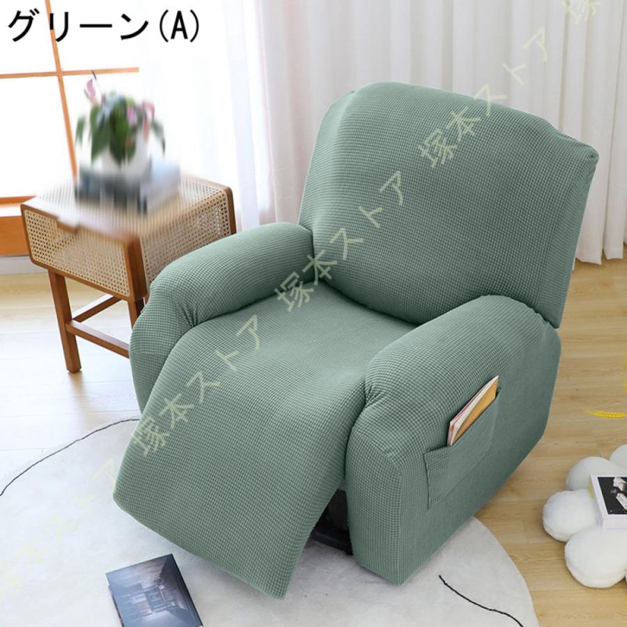 3msHAHAページ　ナチュラルカバーあり　リクライニング チェア 3msHAHAページ ナチュラルカバーあり リクライニング チェア