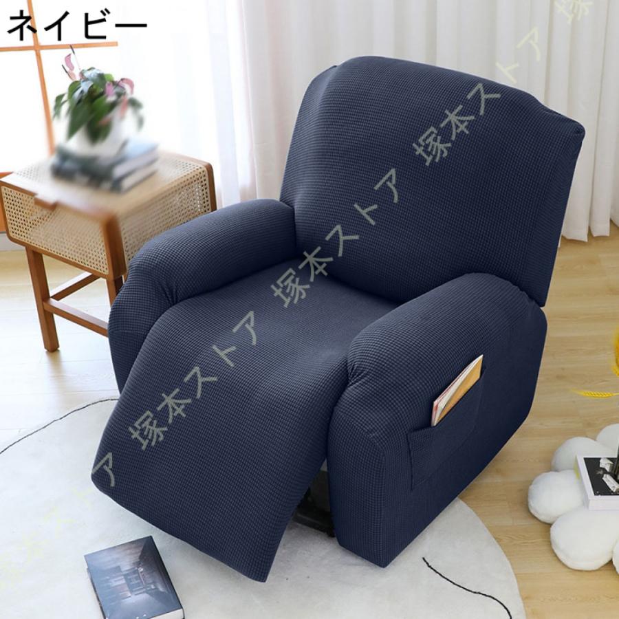 ウィングチェアカバー 椅子カバー ソファーカバー ジャカード生地 グレー 楽天市場】ウィングチェア カバーの通販