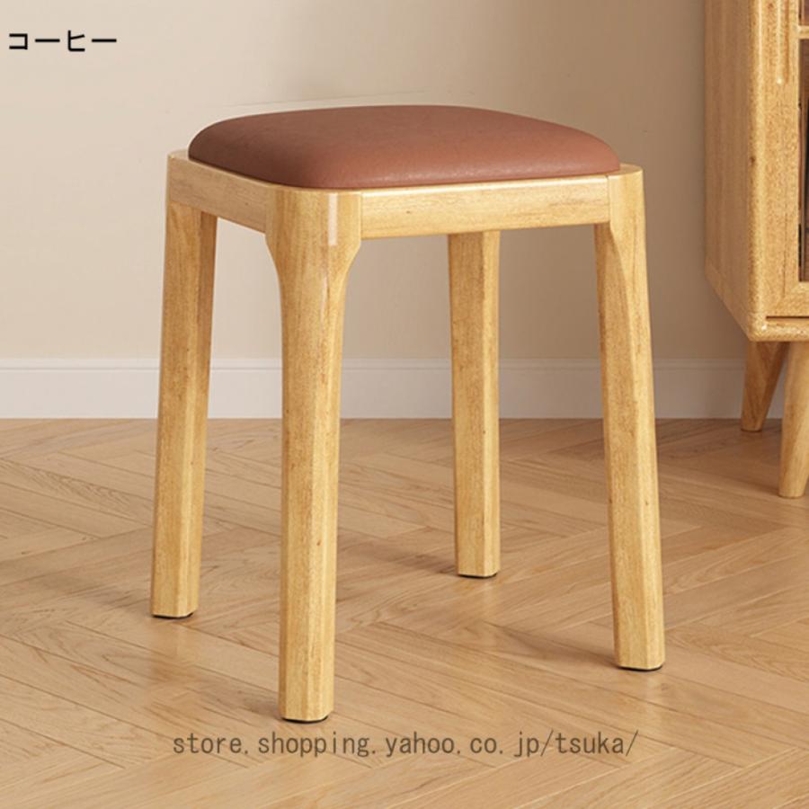 スツール スタッキング コンパクト キッチン ダイニング おしゃれ