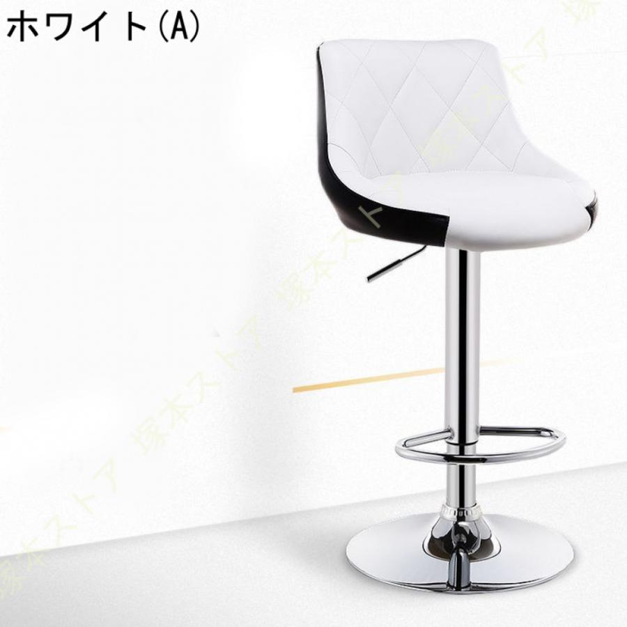 1脚 昇降式カウンターチェア バーカウンター椅子 バーチェア 360度回転