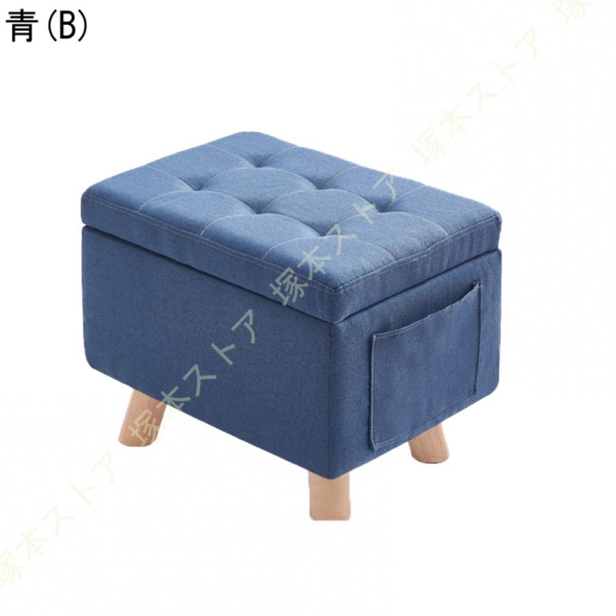 収納スツール オットマン ボックススツールポケット付き 収納