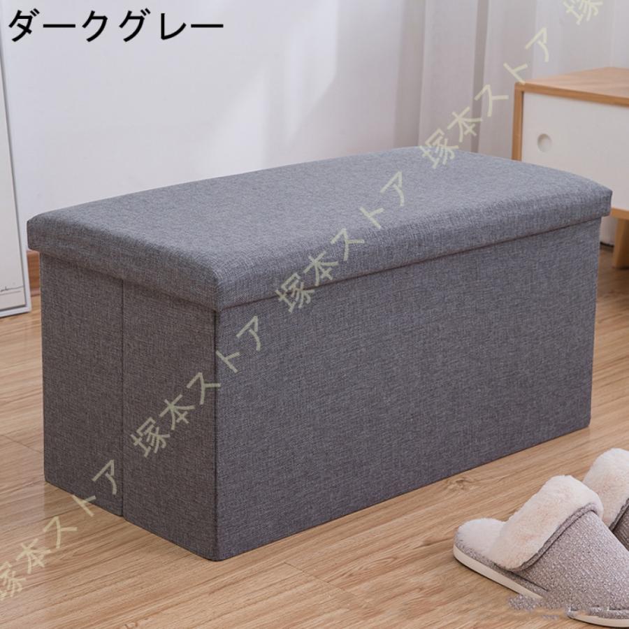 収納スツール オットマン 座れる収納ボックス ストレージチェア 長方形