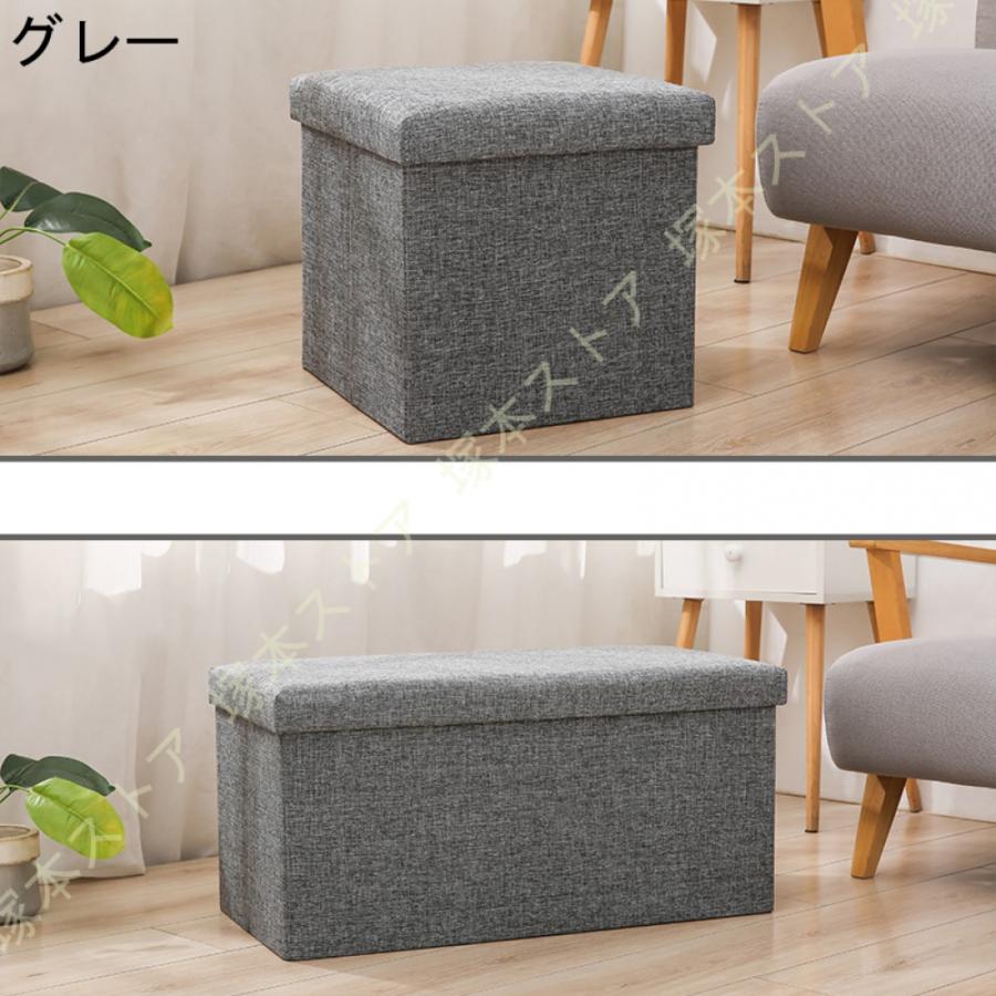 スツール 収納 ボックス 折りたたみ おしゃれ 椅子 オットマン
