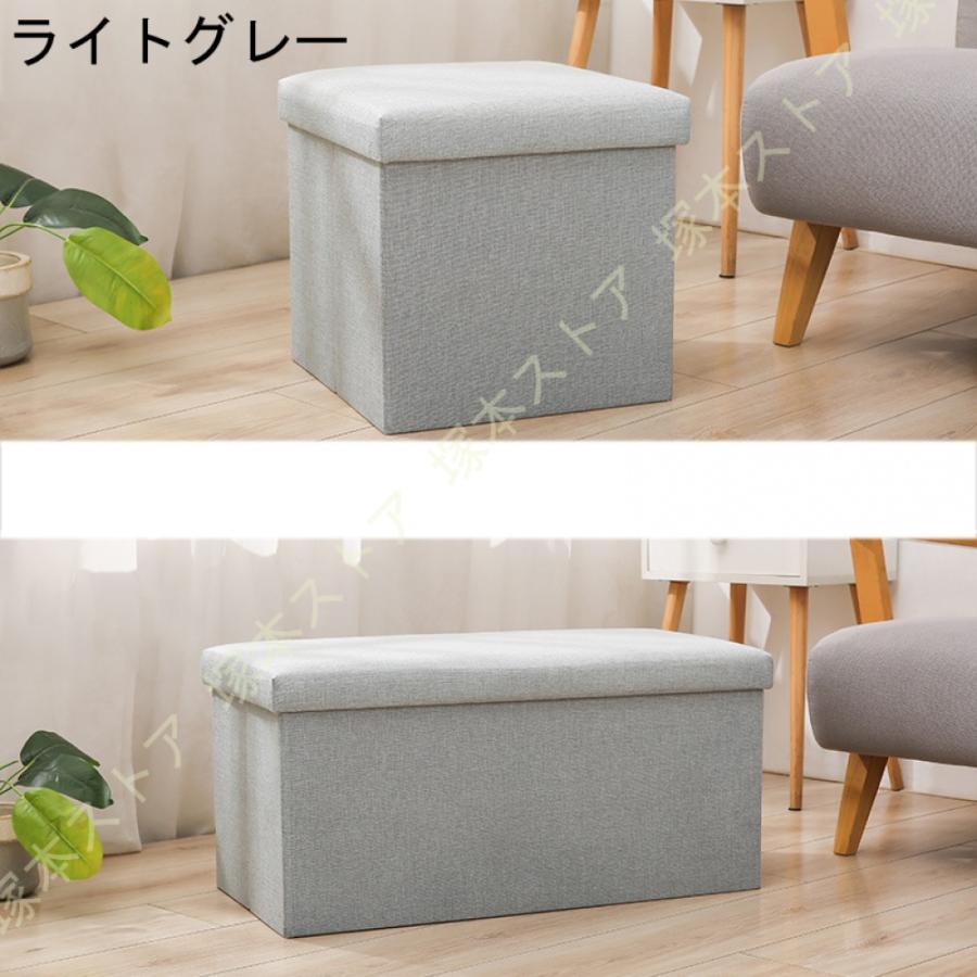 スツール 収納 ボックス 折りたたみ おしゃれ 椅子 オットマン