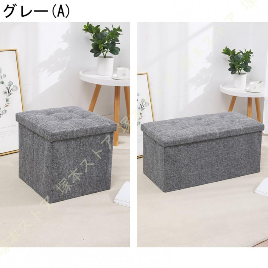スツール 収納 ボックス 折りたたみ おしゃれ 椅子 オットマン