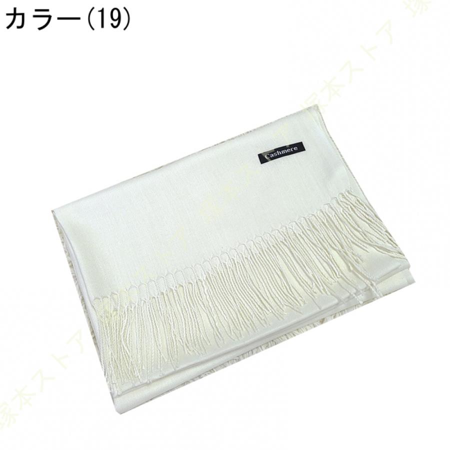 カシミヤ 100％ マフラー レディース ブランド カシミヤマフラー