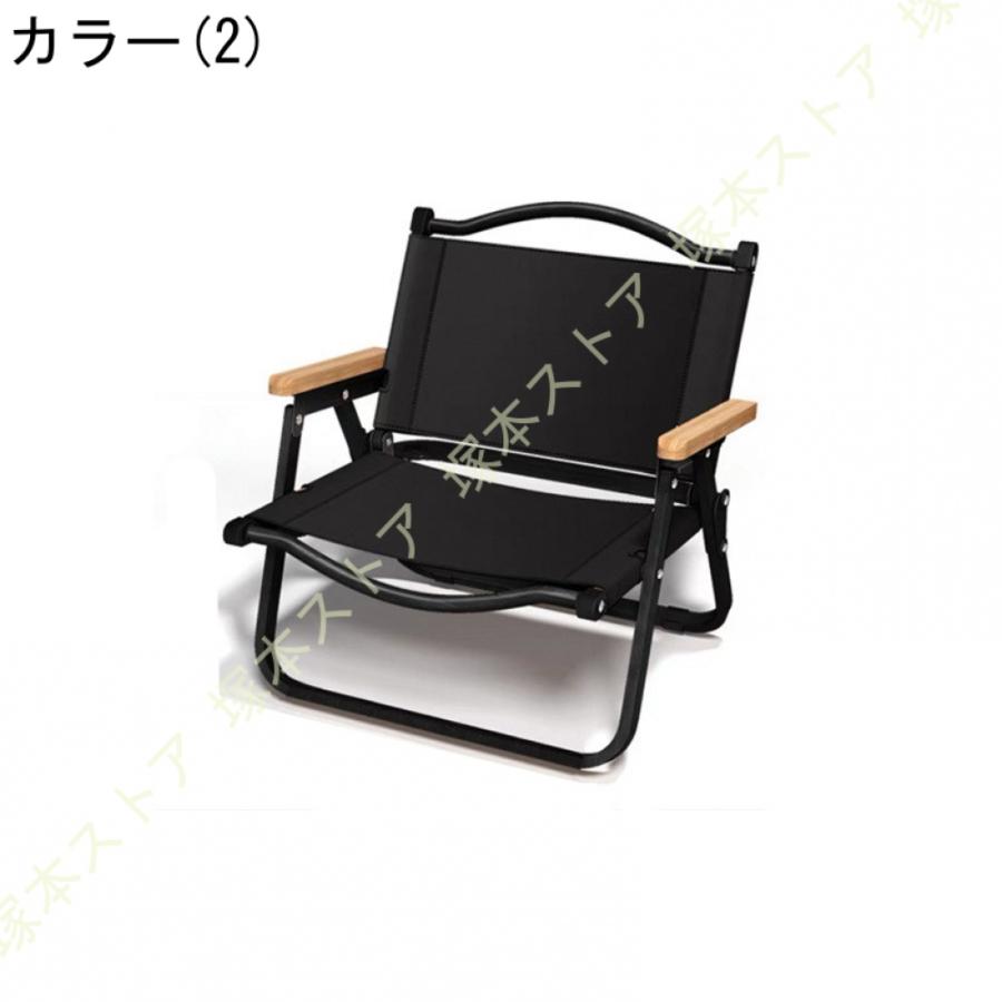キャンプチェア 折りたたみ 肘掛け アウトドアチェア 折りたたみチェア 軽量 コンパクト 耐荷重150kg 椅子 携帯便利 リクライニング 屋外用 アウトドア お釣り_6