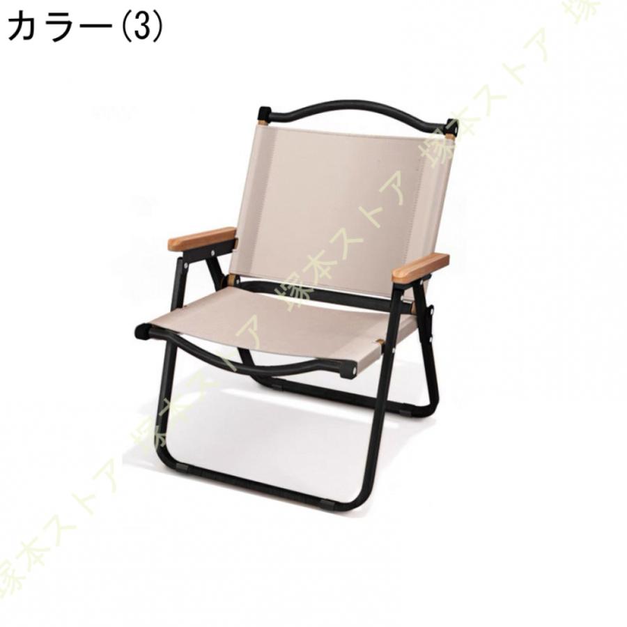 キャンプチェア 折りたたみ 肘掛け アウトドアチェア 折りたたみチェア 軽量 コンパクト 耐荷重150kg 椅子 携帯便利 リクライニング 屋外用 アウトドア お釣り_7
