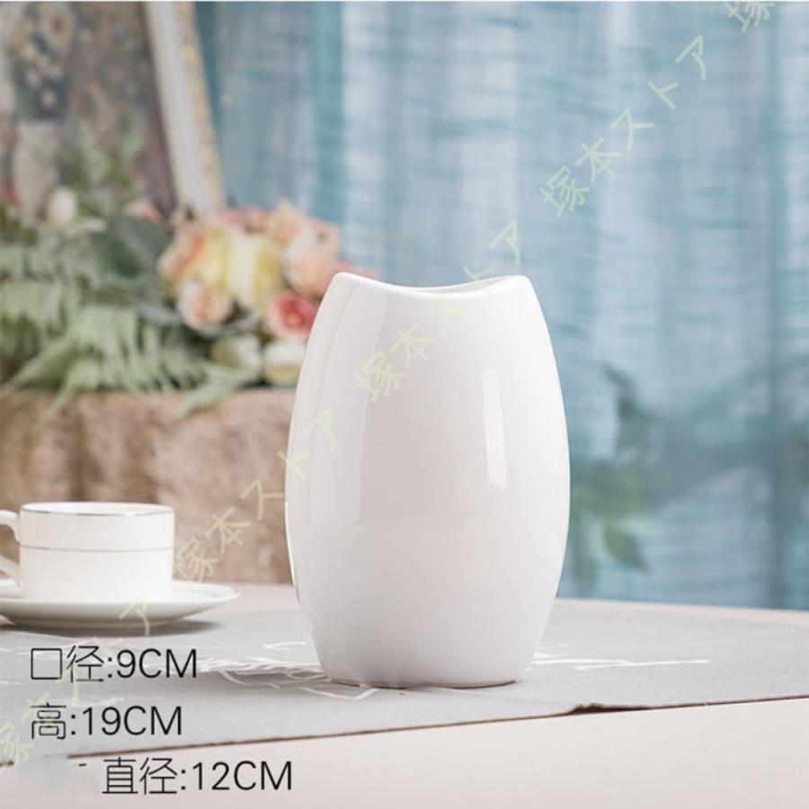 花瓶 白 陶器 花器 フラワーベース ホワイト白い 大 20cm かびん 花瓶 白 陶器 花器 フラワーベース ホワイト白い 大 20cm かびん