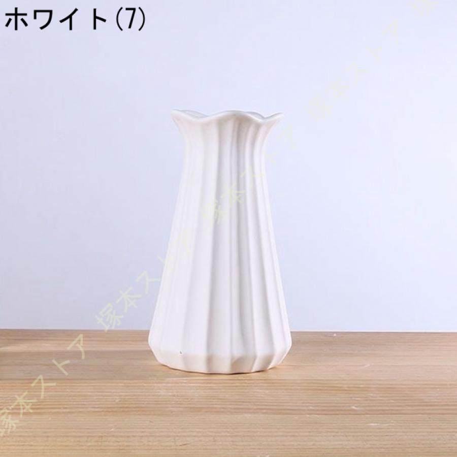 花器 花瓶 陶器 白 フラワーベース おしゃれ 陶磁器 つや消し面 北欧