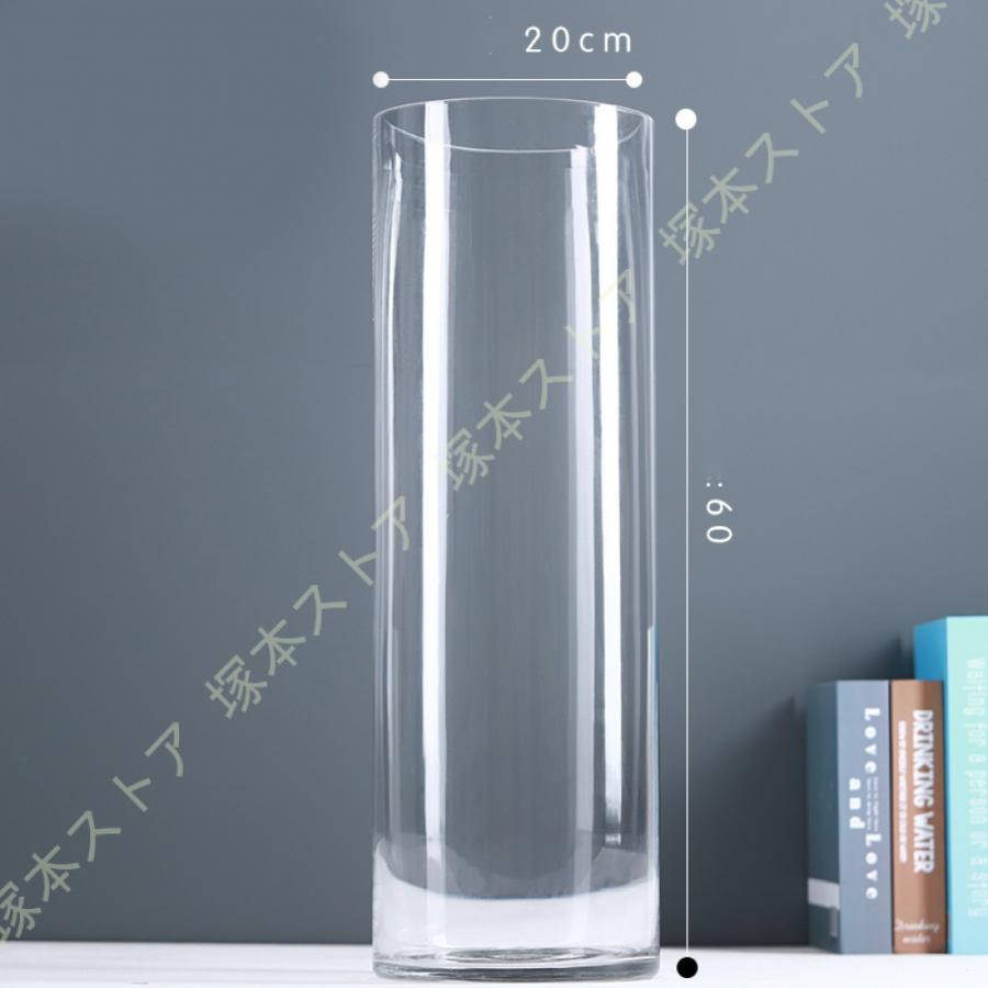 フラワーベース ガラス 大きめ 花瓶 透明 北欧雑貨 広口 観葉