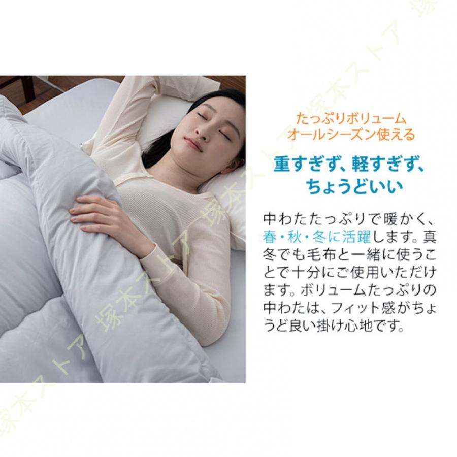 掛け布団 クイーン 抗菌 防臭 防ダニ 非圧縮 ふんわり ボリューム 軽量 吸湿 速乾 ポリエステル 掛布団 布団 ふとん フトン 寝具 クラッセ 国産_3