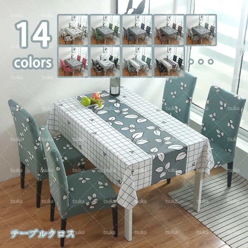 テーブルクロス 撥水 おしゃれ 北欧 厚手 テーブルマット キャンプ アウトドア かわいい お洒落 防水 防油 速乾 防塵 大判 はっ水加工 長方形 すべり止め 厚手 Dmdrmbqsru Www Parishabitatoph Fr
