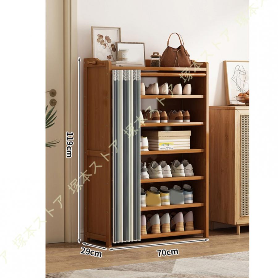 シューズボックス 下駄箱 靴箱 大容量 天然竹製 カーテン付き 多