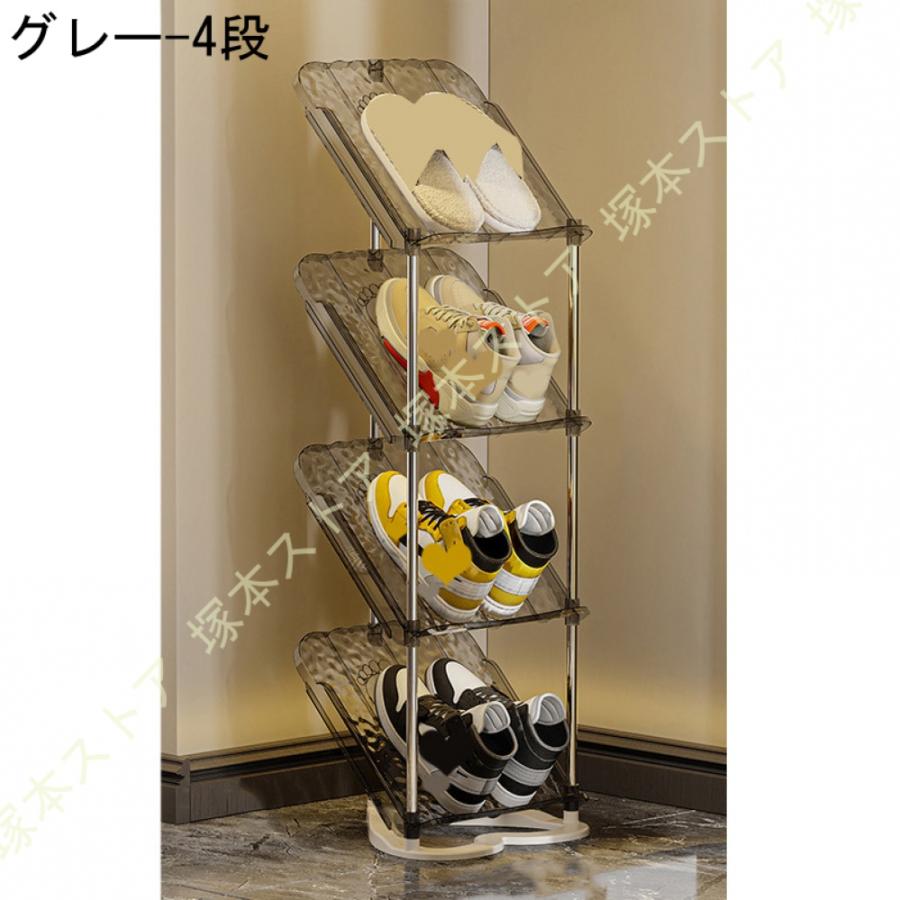 シューズラック 2段タイプ ブラウン[8446] シューズラック スリム 靴収納 斜め置き 2段8段 おしゃれ オープン