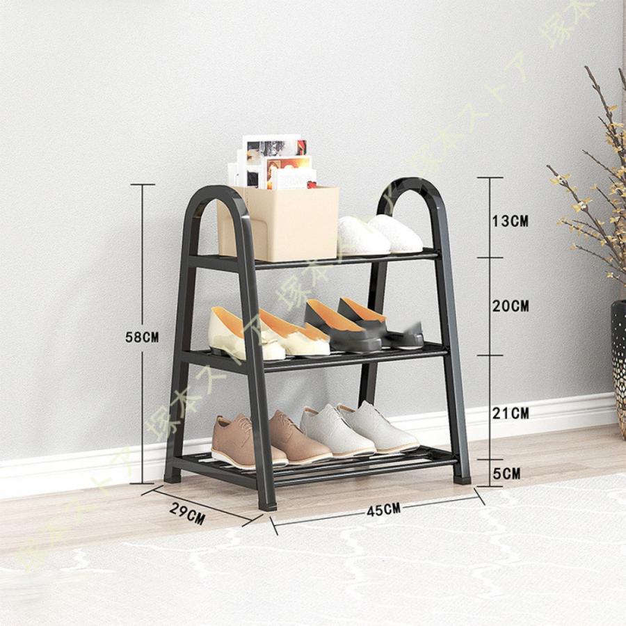 シューズラック スリム おしゃれ 省 スペース 玄関 小さめ シューズ