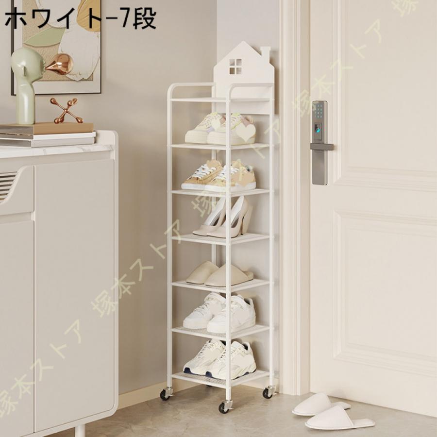 キッチンラック キャスター付き シューズラック 靴箱 スリム 下駄箱